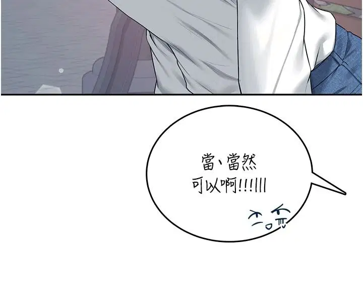 第154話