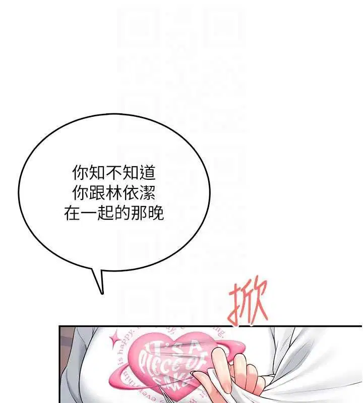 第154話