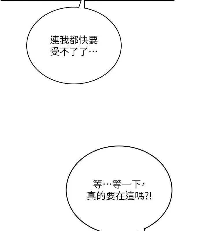 第154話