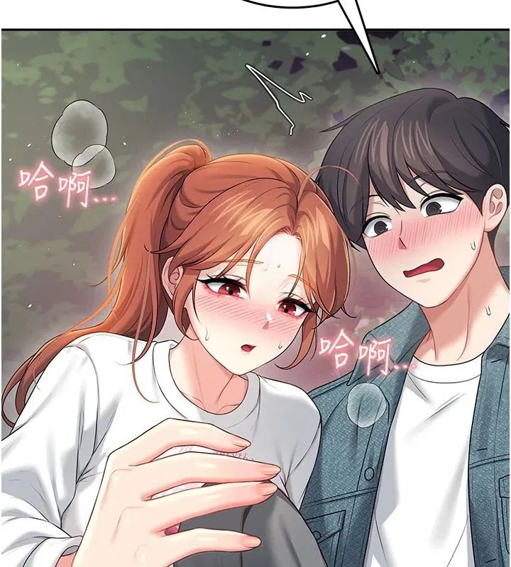 第154話