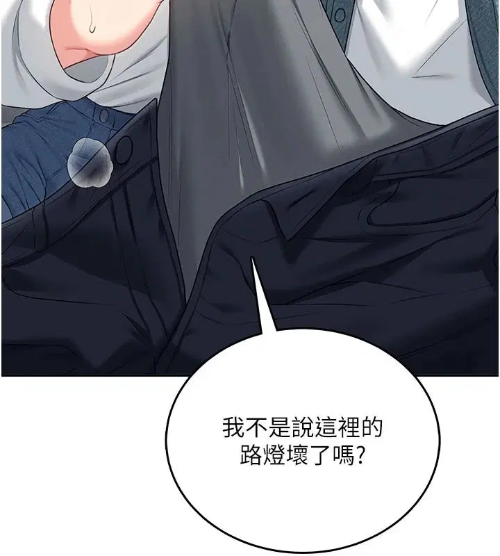 第154話
