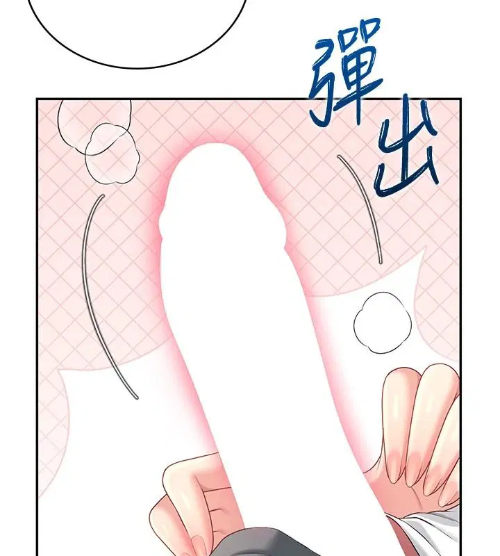 第154話