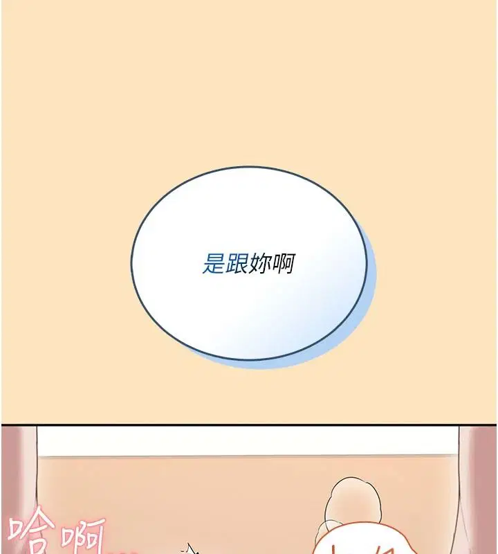 第154話