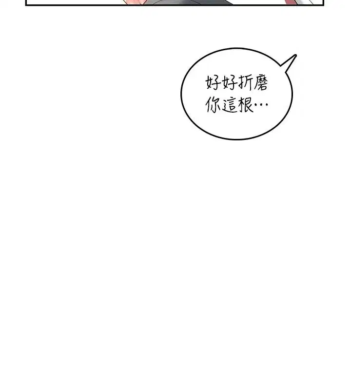 第154話