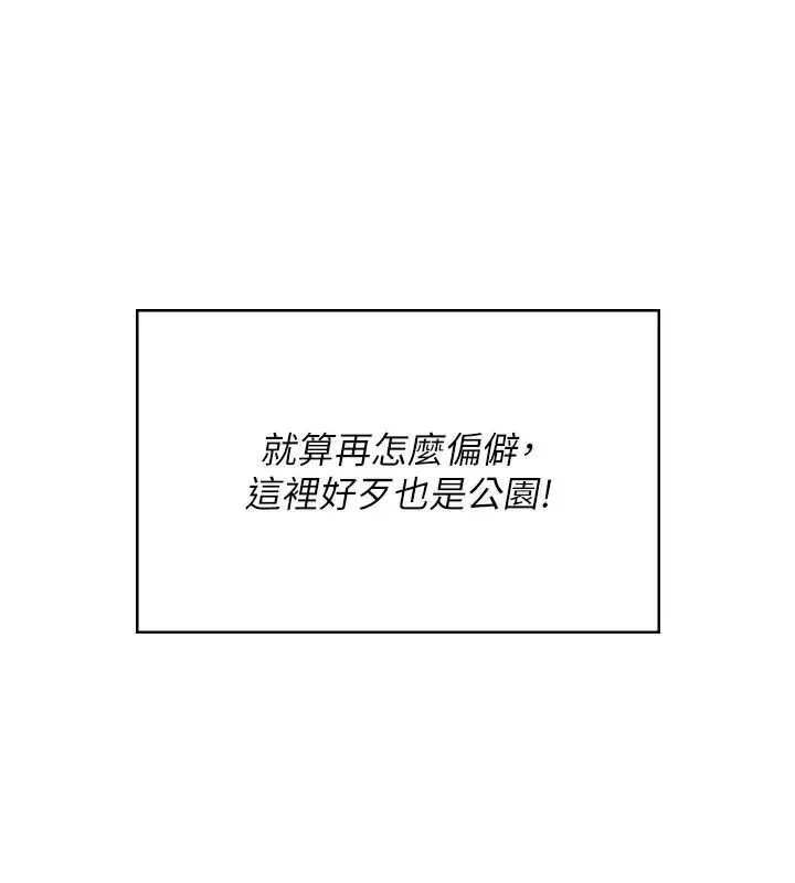 第154話