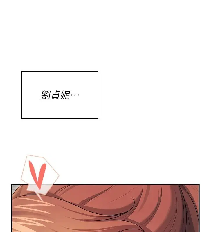 第154話
