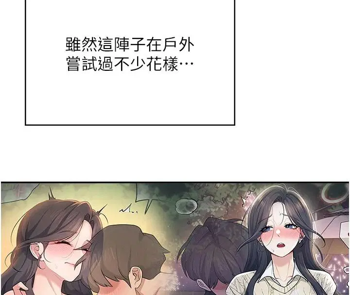 第154話