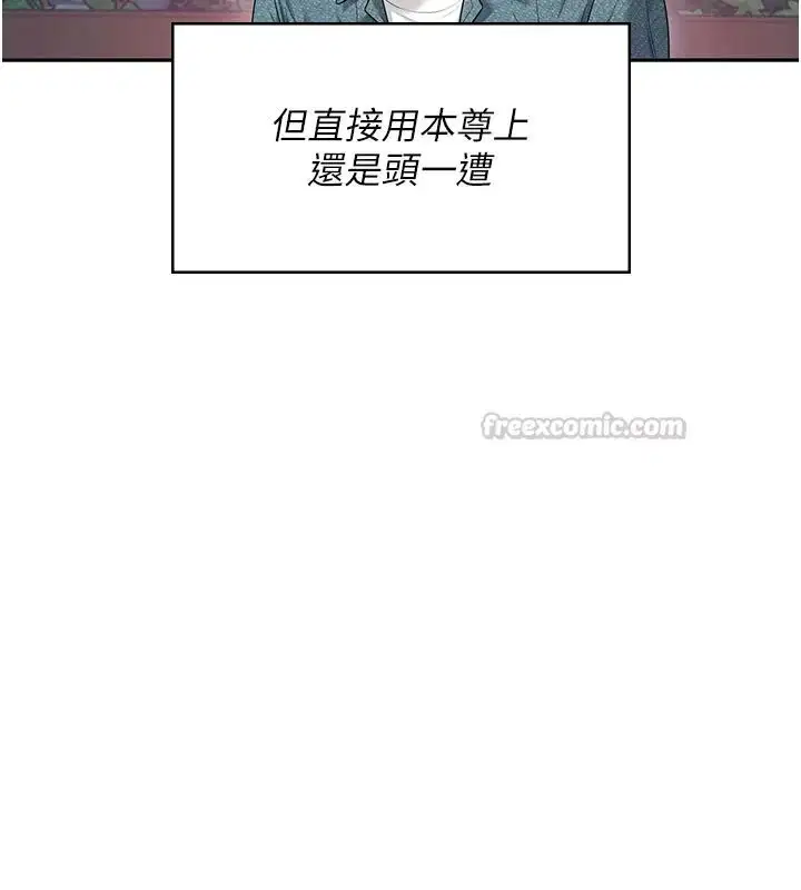 第154話