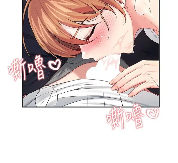 第154話
