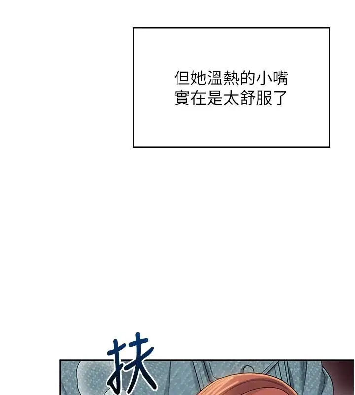 第154話