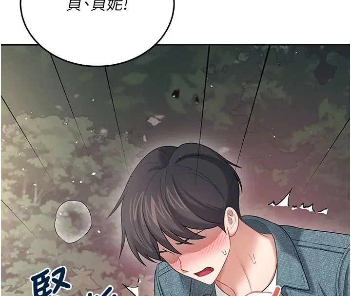 第154話