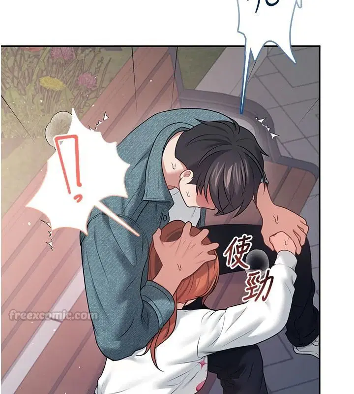 第154話
