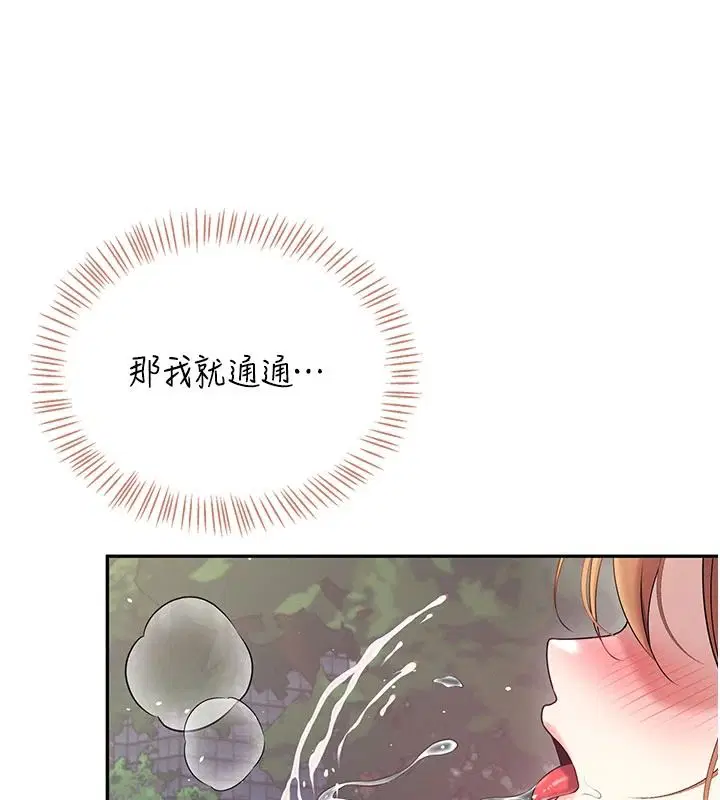 第154話