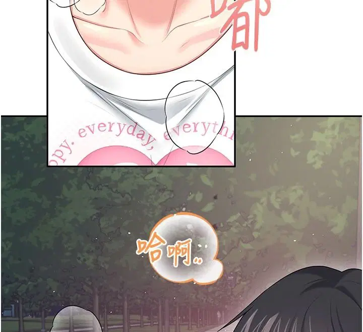 第154話