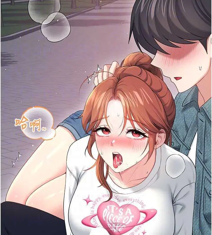第154話