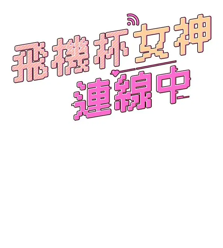 第154話