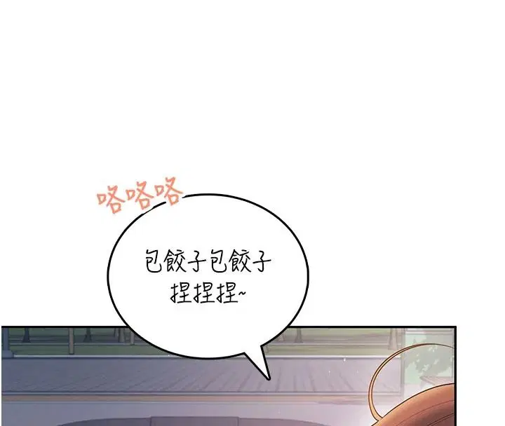 第154話