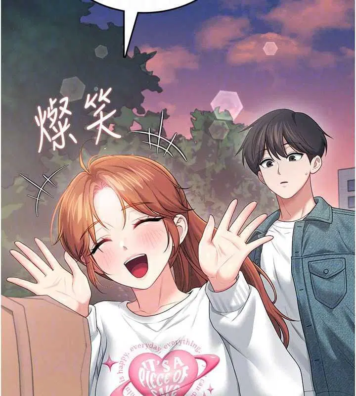 第154話