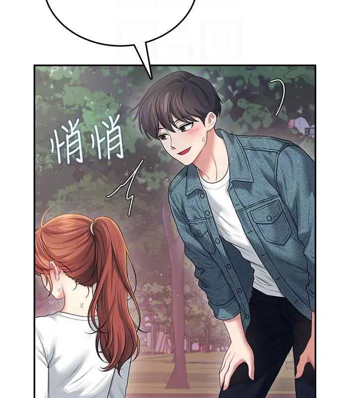 第154話