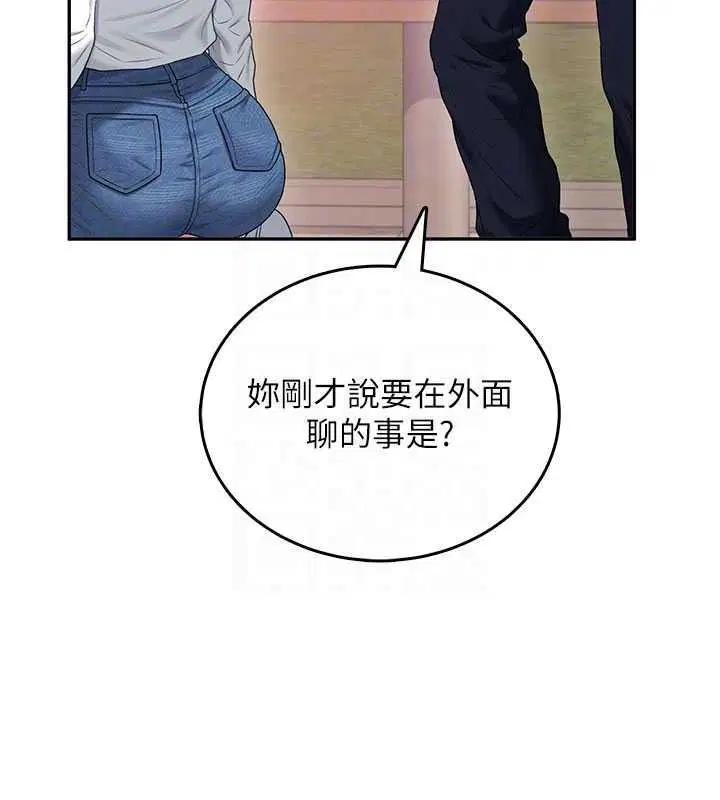 第154話