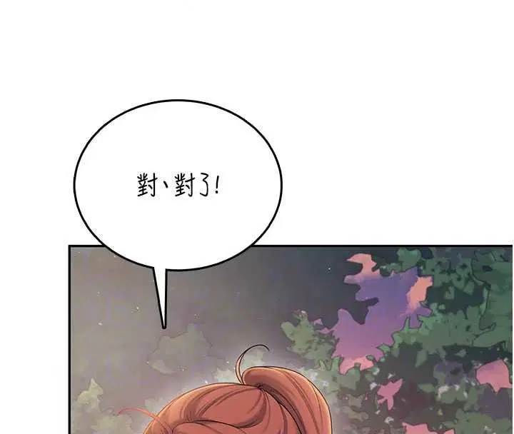 第154話