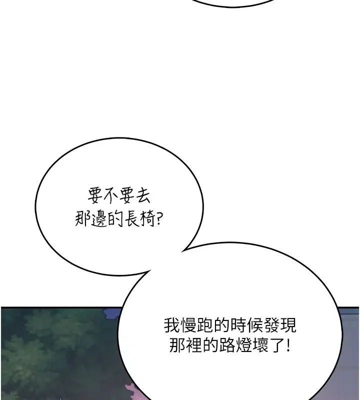 第154話