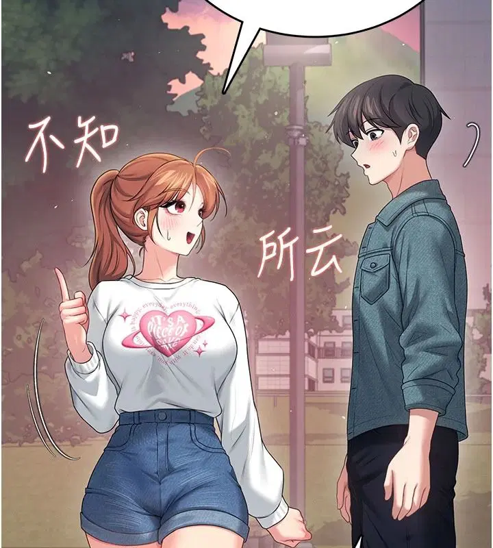 第154話
