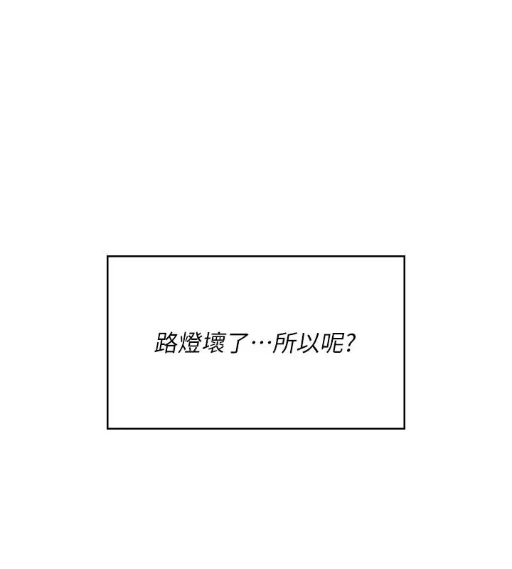 第154話
