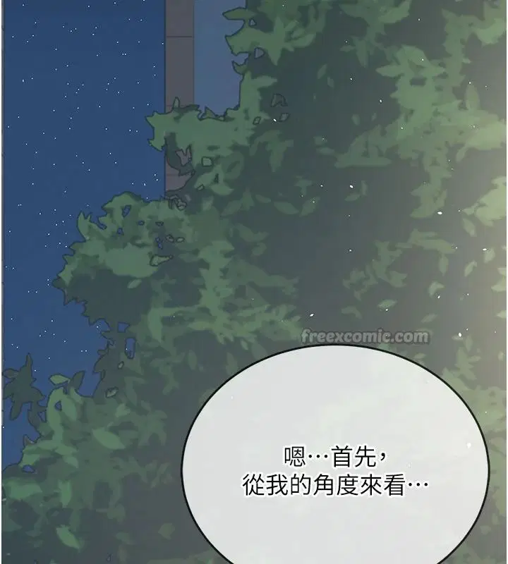 第154話