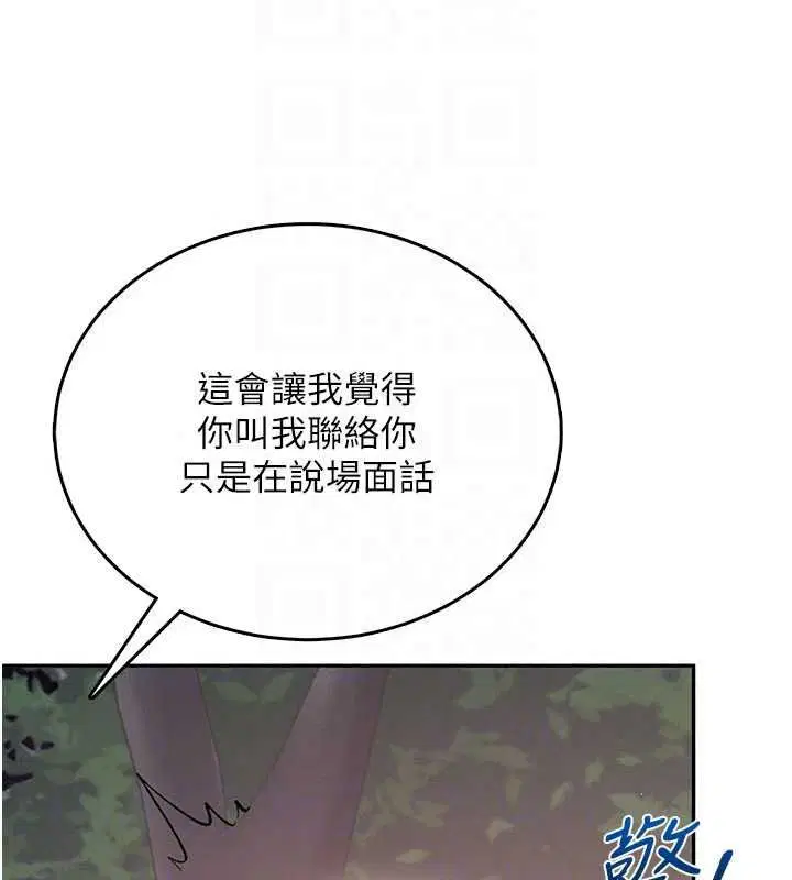 第154話