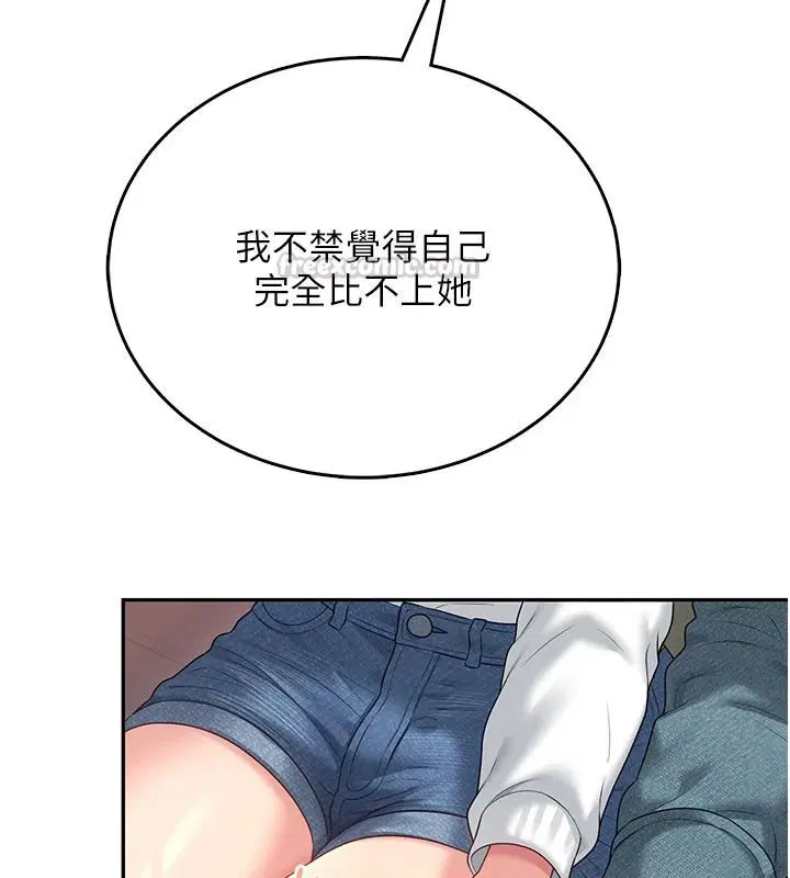 第154話