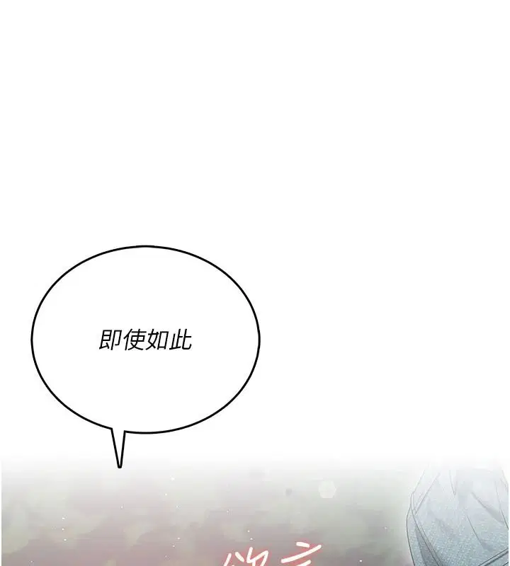 第154話