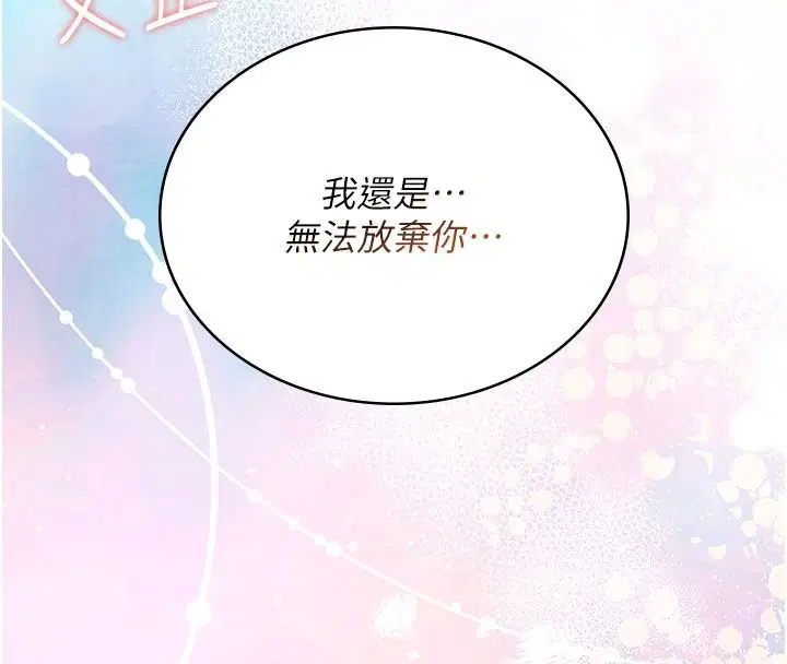 第154話
