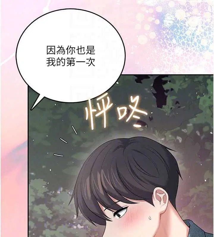 第154話