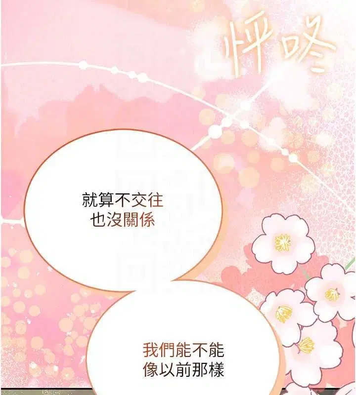 第154話
