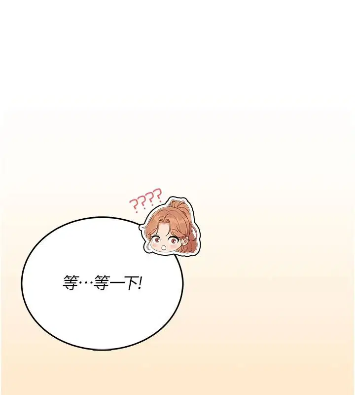 第154話