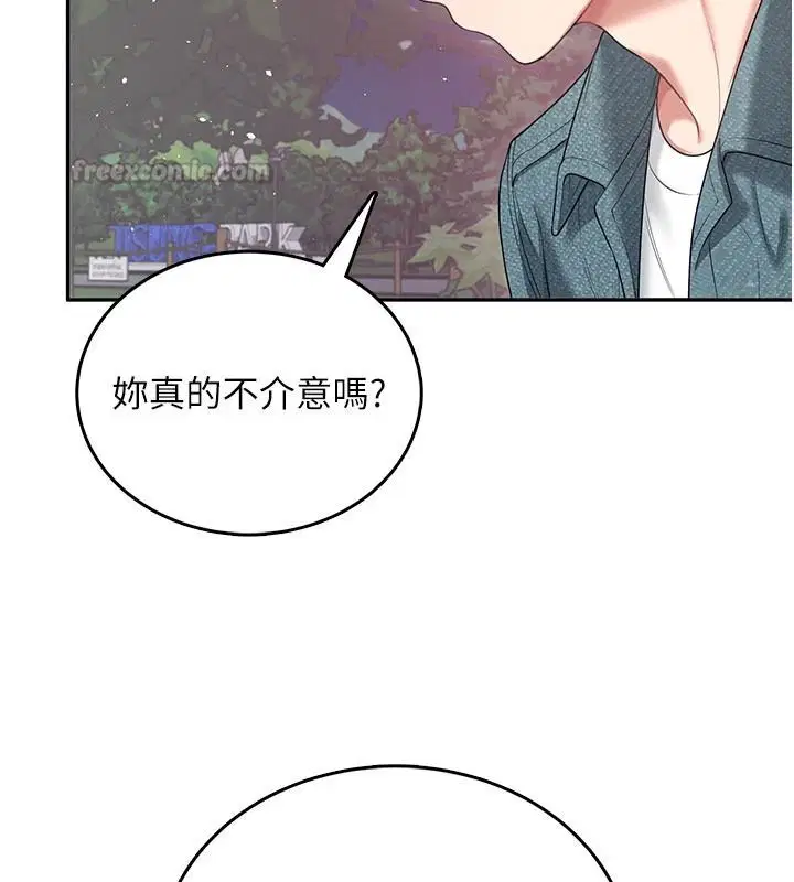 第154話