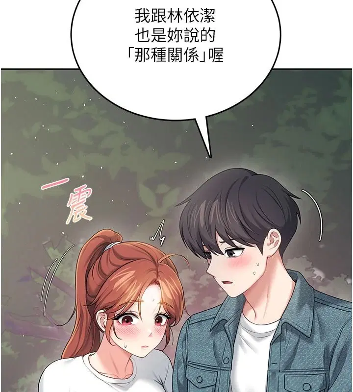 第154話