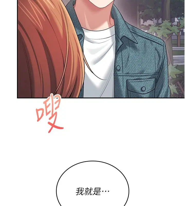 第154話