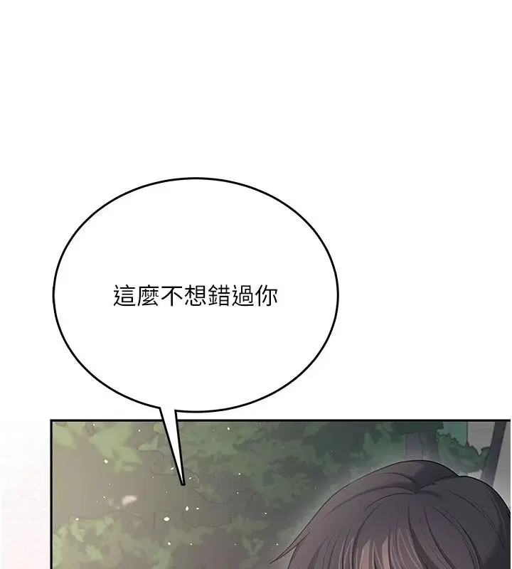 第154話