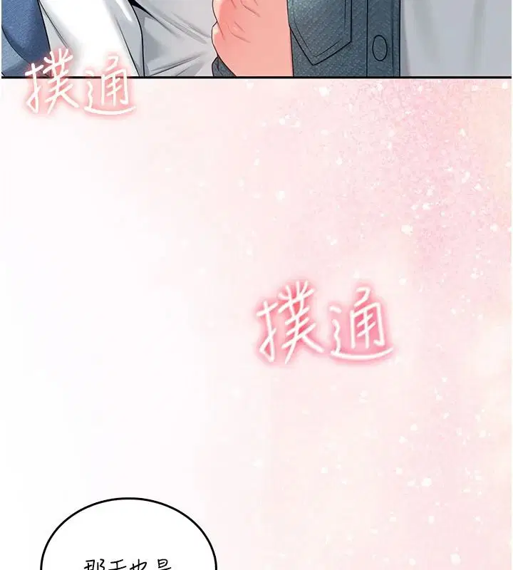 第154話
