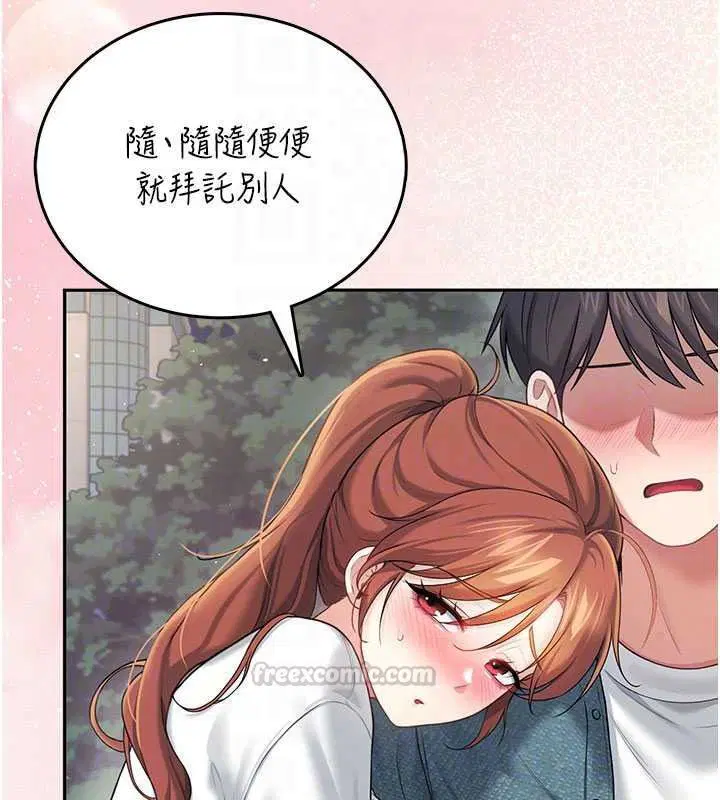 第154話
