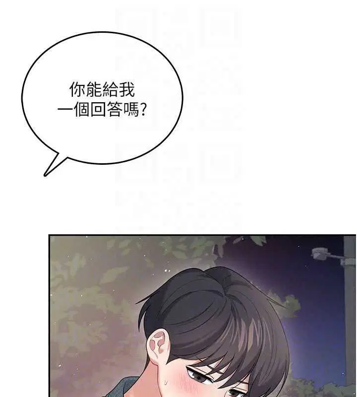 第154話