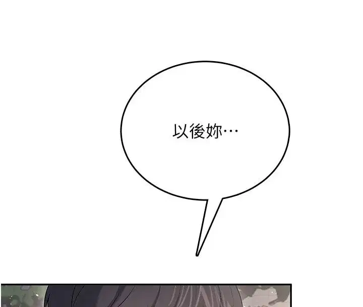 第155話
