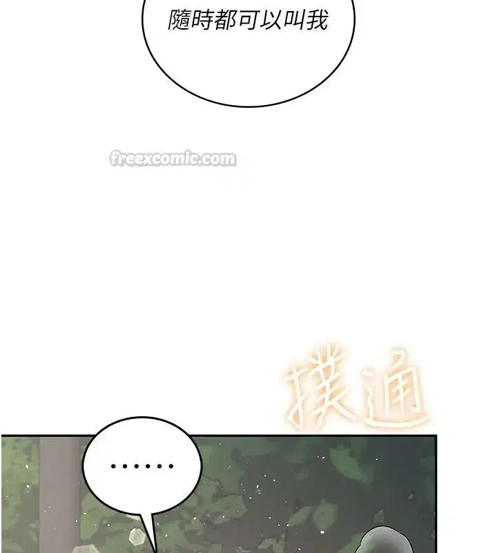 第155話