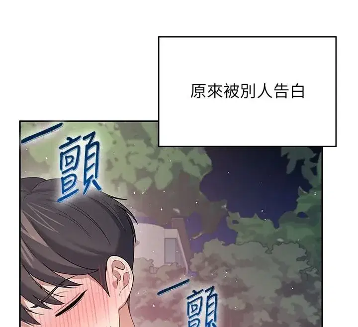 第155話