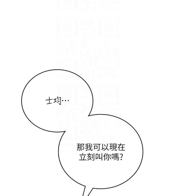 第155話