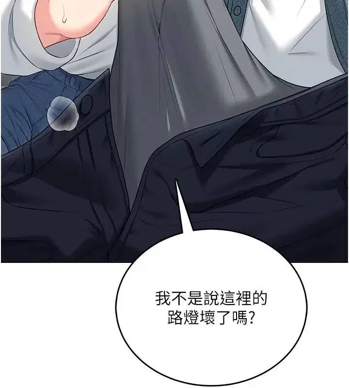 第155話