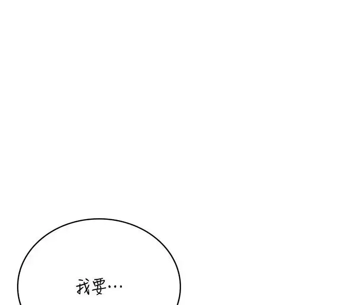 第155話