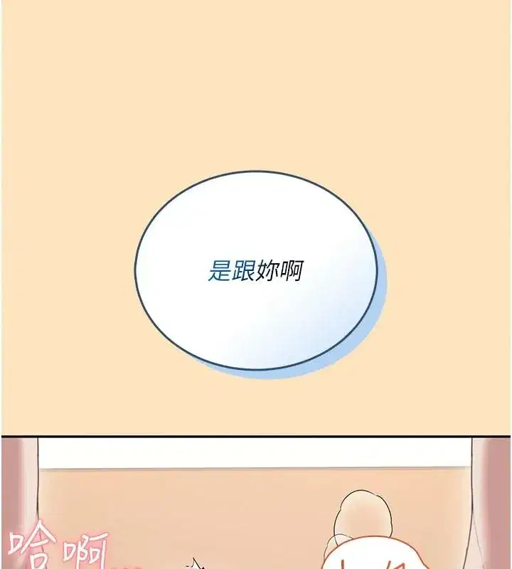 第155話
